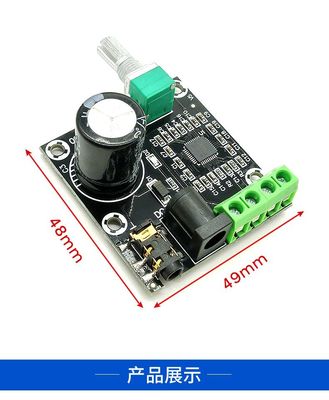 12V Güç Kaynağı CA-8610S Çip 2X15W Çift Kanallı D Sınıfı Ses Amplifikatör Kartı