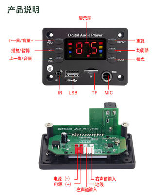 FLAC Ses Formatı, Renkli Ekran ve Ses Kaydedici Fonksiyonlu Bluetooth MP3 Dekoder Kartını Destekler