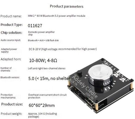 80W Çift Kanal Bluetooth 5.0 Amplifikatör Kartı 60x60x30mm