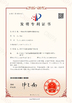 Çin Shenzhen Creatall Electronics Co., Ltd. Sertifikalar