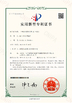 Çin Shenzhen Creatall Electronics Co., Ltd. Sertifikalar